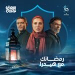 ⁦اشتراك باقة قنوات متعددة⁩ - الصورة ⁦5⁩