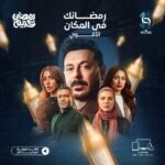 ⁦اشتراك باقة قنوات متعددة⁩ - الصورة ⁦6⁩