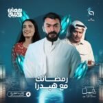 ⁦اشتراك باقة قنوات متعددة⁩ - الصورة ⁦4⁩