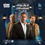 ⁦اشتراك باقة قنوات متعددة⁩ - الصورة ⁦7⁩