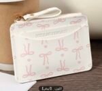 محفظة نسائية