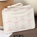 محفظة نسائية