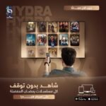 اشتراك باقة قنوات متعددة